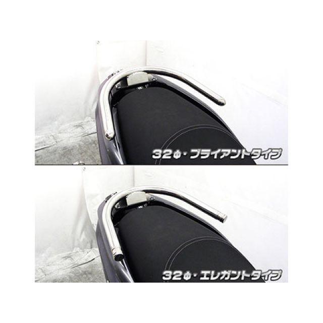 ウイルズウィン トリシティ125 トリシティ125（2BJ-SEC1J）用 32φタンデムバー エレガントタイプ WirusWin