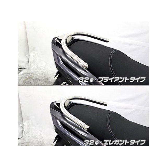 ウイルズウィン トリシティ125 トリシティ125（2BJ-SEC1J）用 32φタンデムバー エレガントタイプ WirusWin