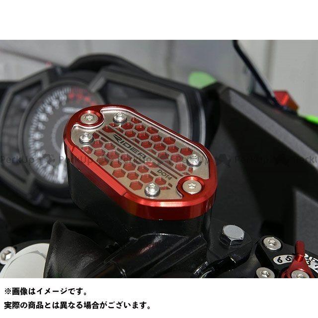 リデア NINJA250 NINJA400 マスターシリンダーキャップ（ゴールド） RIDEA_1