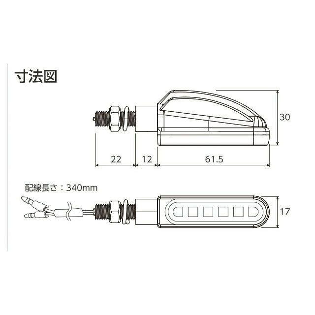 正規品／バレンティ 汎用 VL MOTO LEDシーケンシャルウィンカーユニット01 Valenti バイク｜motoride｜05