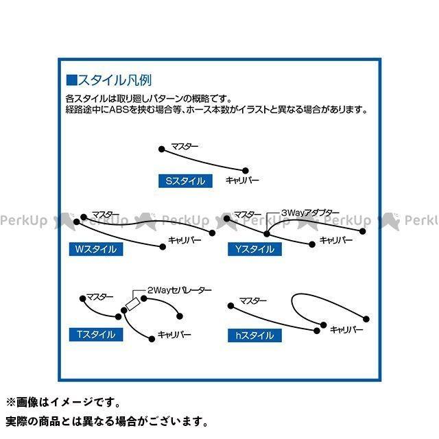 スウェッジラインプロ FZ1 FAZER FZ1 FAZER カウル付きモデル フロントブレーキホースキット トライピース（ステンレスブラック） ホ…の画像