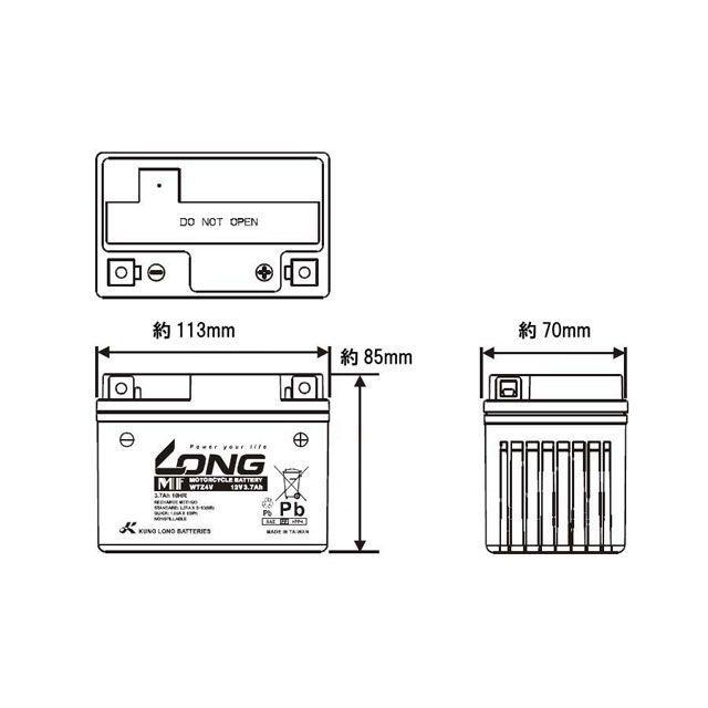 KUNG LONG（ロング） 汎用 バッテリー 12V/4Ah 液注入済 互換 YTZ5S