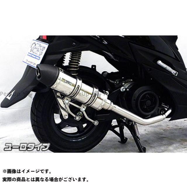 新品／ウイルズウィン スウィッシュ スウィッシュ（2BJDV12B）用 ロイヤルマフラー ユーロタイプ オプション：オプションB＋C
