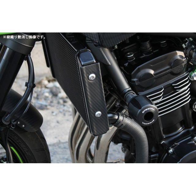 SPEEDRA Z900RS/CAFE ラジエーターサイドカバー 左右セット ドライカーボン 仕様 平織艶あり SPEEDRA_1