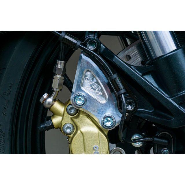 オーバーレーシング YZF-R25 YZF-R3 Fキャリパーサポート ブレンボ4P用（シルバー） OVER RACINGの画像