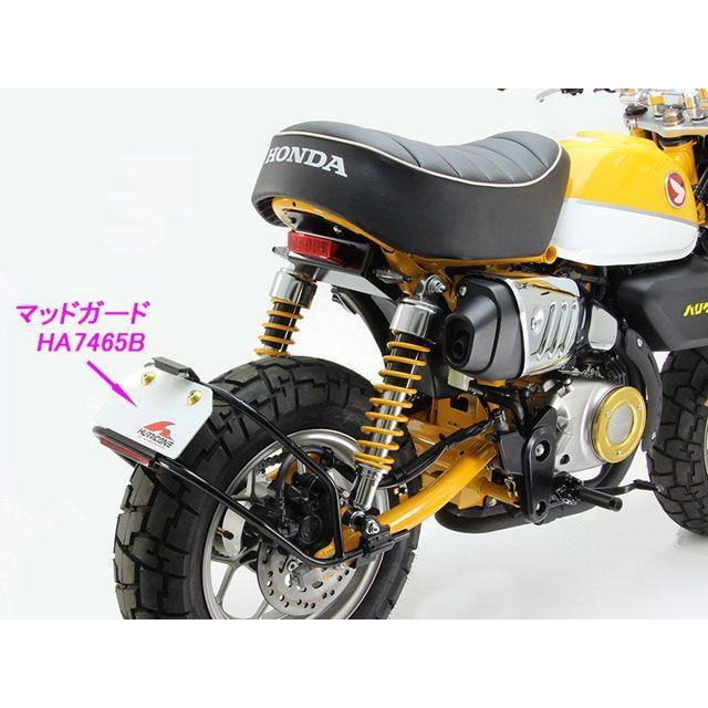 HURRICANE（ハリケーン） モンキー125 テールランプキット（レッド