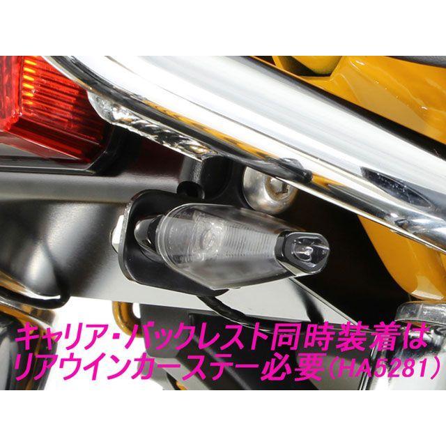 モンキー125 ブラックテールライト ウィンカー付き NRC製 MONKEY125 用ウインカー内蔵テールライト｜AxxL