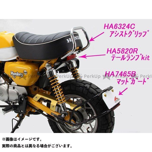 専用　モンキー125 MONKY125 マッドガード ハリケーン 専用 モンキー125 MONKY125 マッドガード ハリケーン HURRICANE