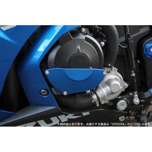 SPEEDRA GSX-R1000/R エンジンカバー 左側 カラー ブルー SPEEDRA_1
