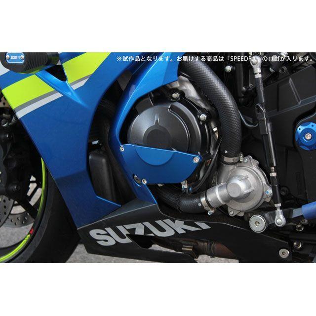 SPEEDRA GSX-R1000/R エンジンカバー 左側 カラー ブルー SPEEDRA_4