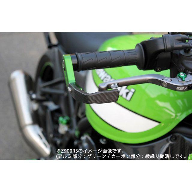 SPEEDRA レバーガード KAWASAKI M8 アルミ部分 ブラック カーボン部分