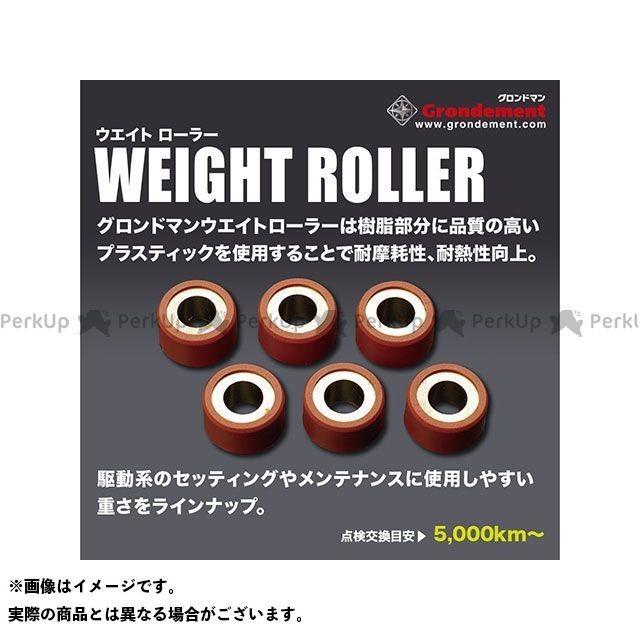 Grondement スーパーウエイトローラー 23×18mm 21g 31g(各3個入) WTH-402131 グロンドマン プーリー関連パーツ バイク 通販 GRONDEMENT(グロンドマン) スーパーウエイトローラー 15X12mm 7g ジョグ ZR アプリオ ビーノ 6個入