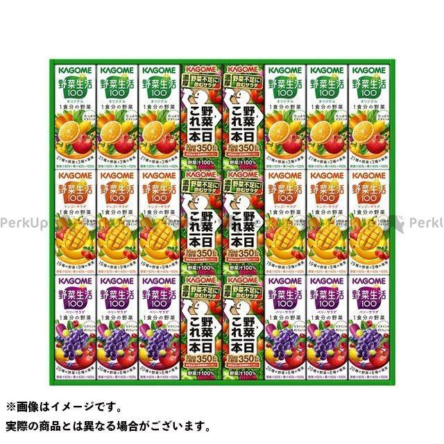 雑誌付き 2022年最新海外 カゴメ KAGOME 野菜飲料バラエティギフト 日本限定
