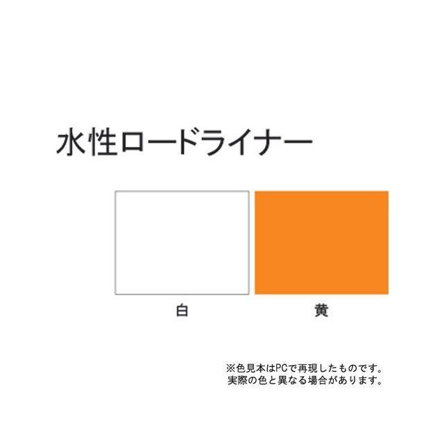 サンデーペイント 水性ロードライナー 黄 14K sundaypaintの画像