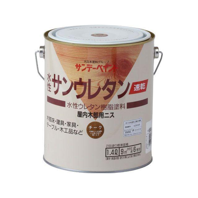 正規品／サンデーペイント 水性サンウレタン チーク 1400ml sundaypaint 日用品