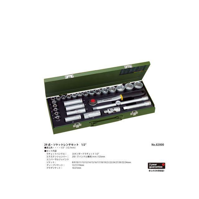 キソパワーツール 29点・ソケットレンチセット 1/2” KISO POWER TOOL_1