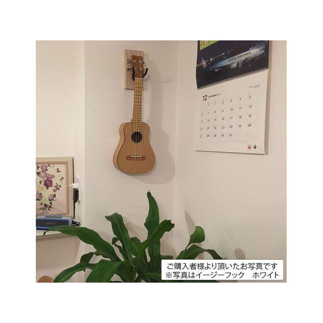 ライフサーブ EASY HOOK（ブラウン） life serve_1