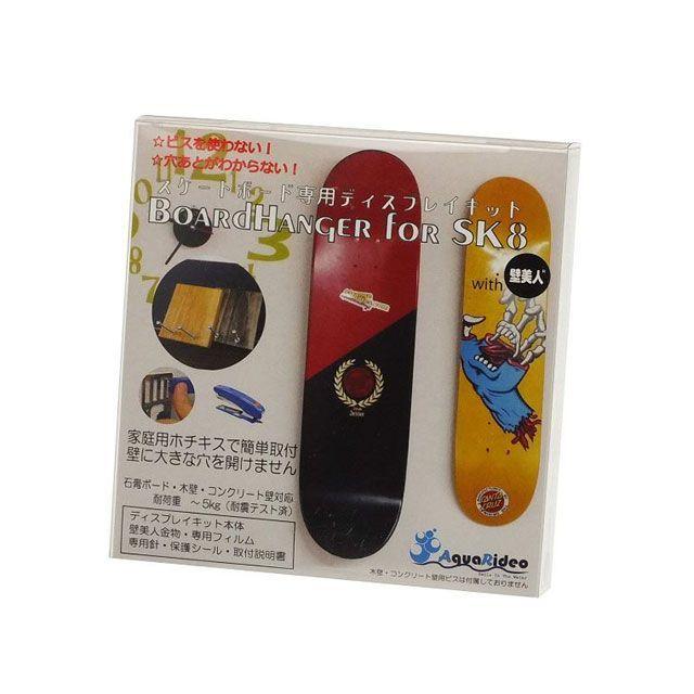 正規品／ライフサーブ BoardHanger for SK9（ブラック） life serve 日用品｜motoride｜06