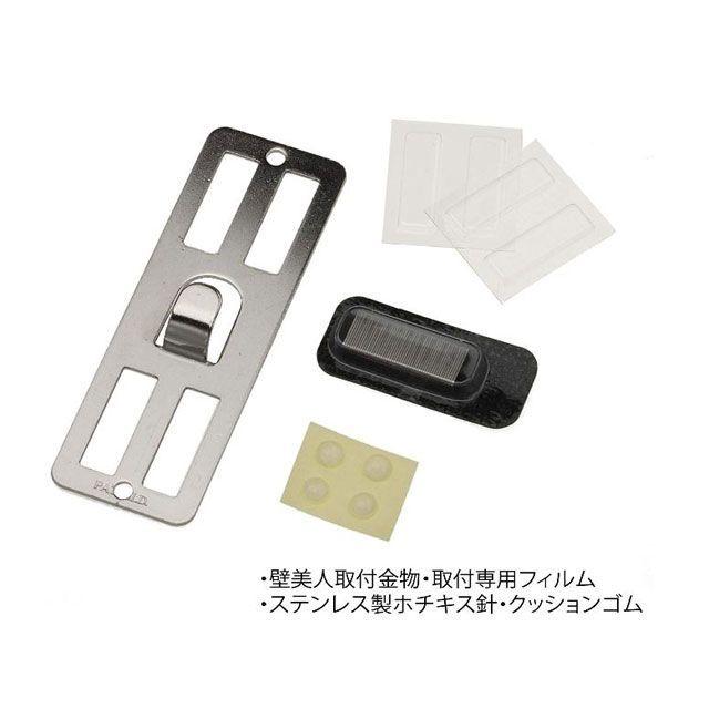 正規品／ライフサーブ BoardHanger for SK9（ブラック） life serve 日用品｜motoride｜07