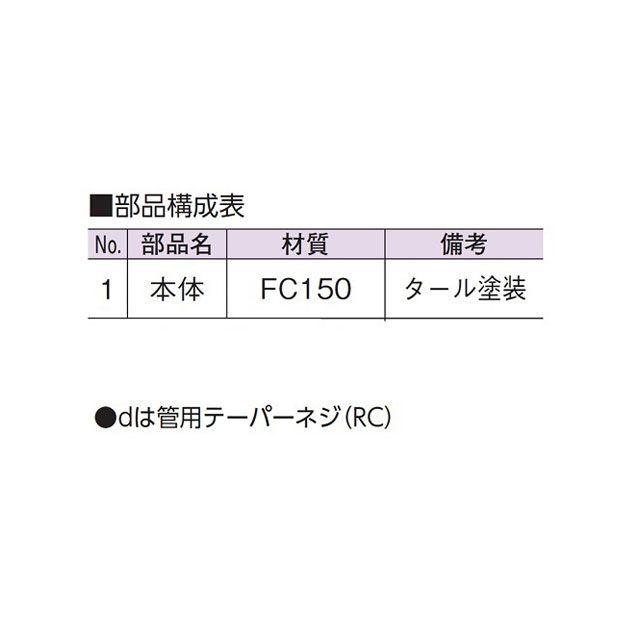 アウス Pトラ AWESの画像