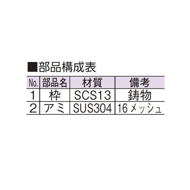 アウス ステンレス製防虫目皿（内ネジ） AWESの画像