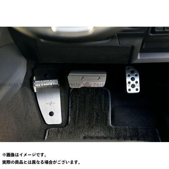 超可爱 正規品／NEOPLOT フットレストバーネオ トヨタ86/スバルBRZ/XV/インプレッサSPORT/G4（GT/GK）/フォレスター（SK）/レガ…