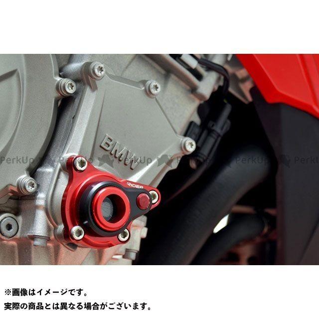 RIDEA - リデア 発動機プロテクター 右寄り（赤いこと）