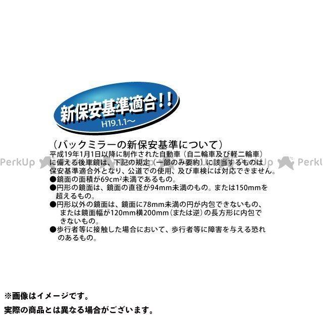 正規品】ラリー 汎用 RALLY690 ミラー タイプ:右 メーカー在庫あり RALLY :3892-6301:パークアップYahoo!店 - 通販 - Yahoo!ショッピング 正規品】ラリー 汎用 RALLY690 ミラー タイプ:右 メーカー在庫あり RALLY :3892-6301:パークアップYahoo!店 - 通販 - Yahoo!ショッピング