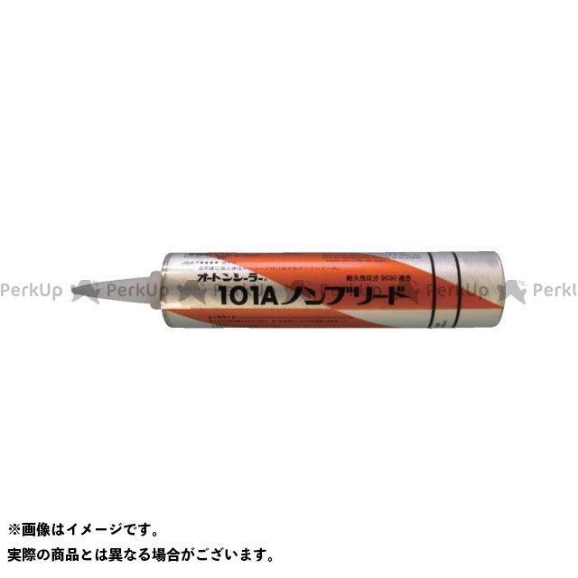 無料雑誌付き オート化学工業 オートンシーラー101aノンブリード ホワイト Autochemical Industry 394700 1518535 パークアップyahoo 店 通販 Yahoo ショッピング