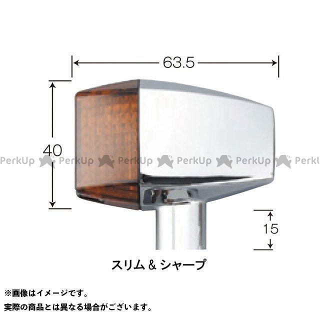 ポッシュフェイス クラシカル スリムシャープタイプウインカーキット（メッキボディ/オレンジレンズ） POSH Faithの画像