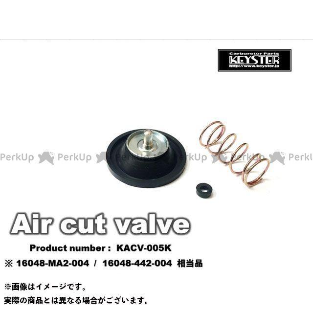 キースター CB750F HONDA CB750FB/CB750FC(RC04/VB52EA)用燃調キット、エアカットバルブセット付き KEYSTE… :406257-1641035:パークアップ!店 通販 KEYSTER HONDA VFR400R(NC24) フロントバンクキャブ用燃調キット FH-5257NF キースター キャブレター関連パーツ バイク VFR400R