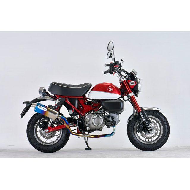ノジマ モンキー125 M2チタンフルエキゾースト ブルーグラデーション モンキー125 18-19 NOJIMA_1