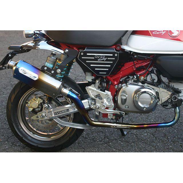 ノジマ モンキー125 M2チタンフルエキゾースト ブルーグラデーション モンキー125 18-19 NOJIMA_4