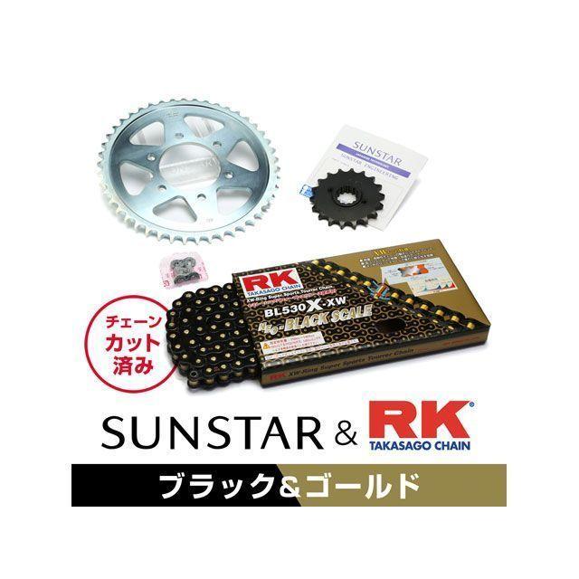 正規品／サンスター Z2・750ロードスター Z750フォア KR51618 スプロケット＆チェーンキット（ブラック） SUNSTAR バイク