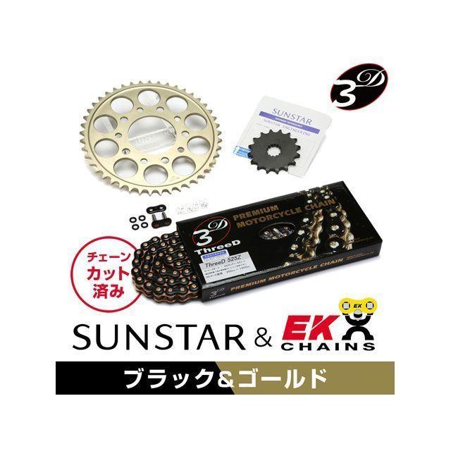 正規品／サンスター Z750FX Z750GP KE40744 スプロケット＆チェーンキット（ブラック） SUNSTAR バイク