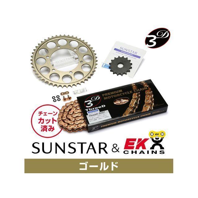 正規品／サンスター CBR600F KE43043 スプロケット＆チェーンキット（ゴールド） SUNSTAR バイク