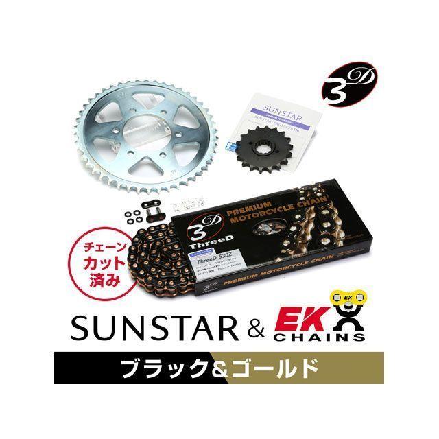 正規品／サンスター GSX1100Sカタナ KE51048 スプロケット＆チェーンキット（ブラック） SUNSTAR バイク