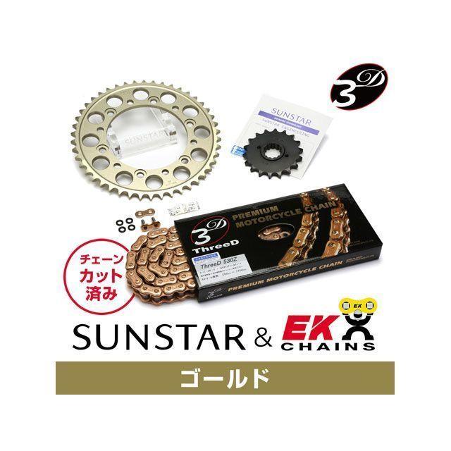 正規品／サンスター 隼 ハヤブサ KE51343 スプロケット＆チェーンキット（ゴールド） SUNSTAR バイク