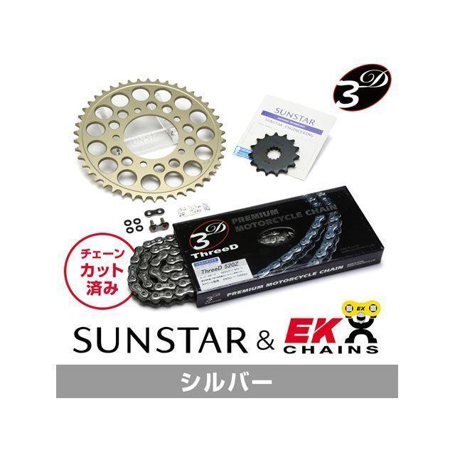 正規品／サンスター GSX-R600 KE3D742 スプロケット＆チェーンキット（シルバー） SUNSTAR バイク