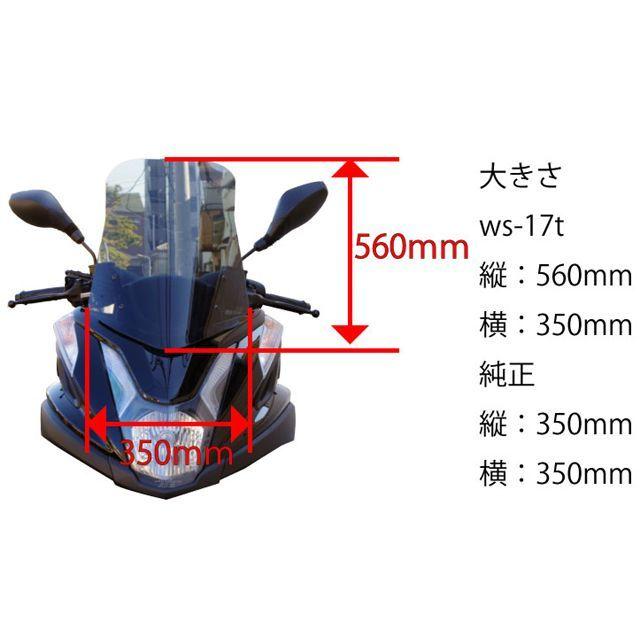 ワールドウォーク（WORLD WARK） トリシティ125・トリシティ155・新型
