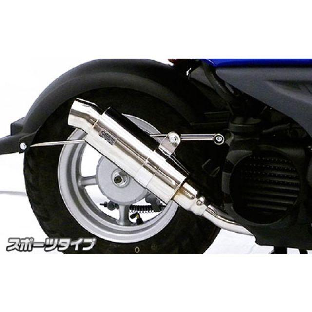WirusWin（ウイルズウィン） BW'S50 BW'S50（JBH-SA44J）用 ロイヤル