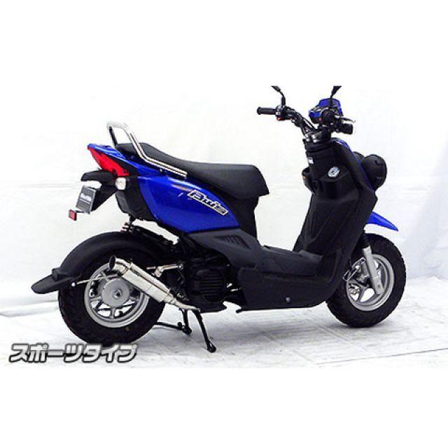 WirusWin（ウイルズウィン） BW'S50 BW'S50（JBH-SA44J）用 ロイヤル