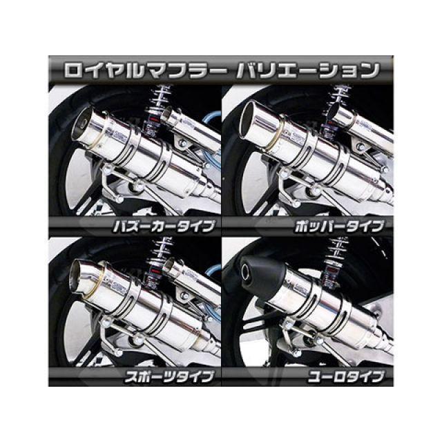 PCX150（KF12型）ヨシムラ スリップオンマフラー PCX150（KF12型