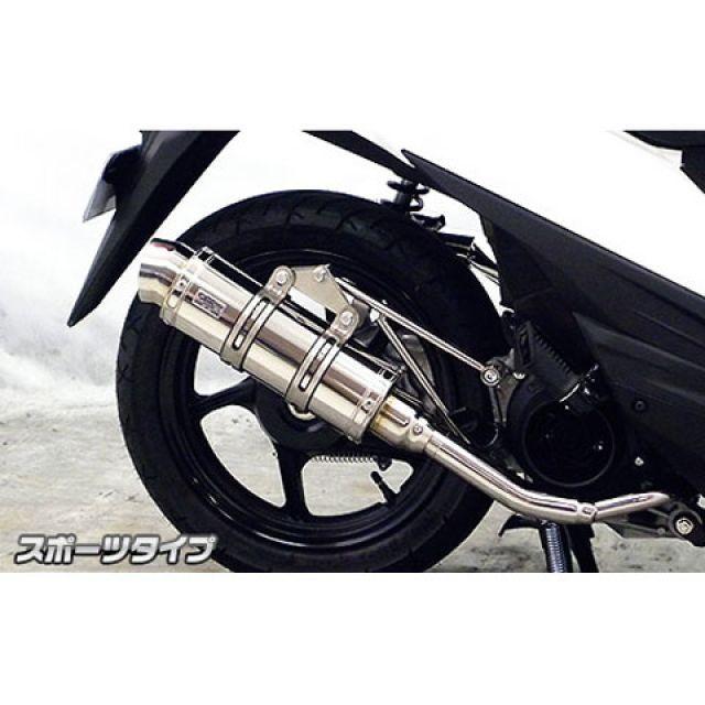 メーカー包装済 無料雑誌付き ウイルズウィン アドレス110 アドレス110 Ce47a 用 ロイヤルマフラー スポーツタイプ オプション オプションb Wiru パークアップyahoo 店 通販 Yahoo ショッピング 新品 Www Intime Univ Org