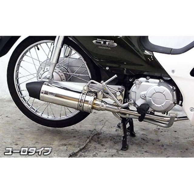 ウイルズウィン カブ50 カブ50（AA04）用 ロイヤルマフラー ユーロタイプ オプション オプションD WirusWinの画像