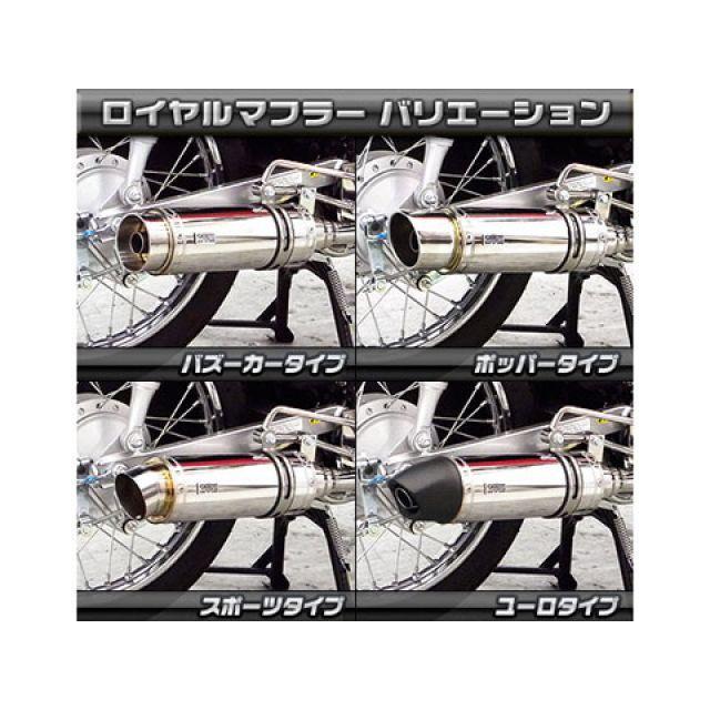 ウイルズウィン クロスカブ クロスカブ（JA10）用 ロイヤルマフラー ユーロタイプ オプション オプションD WirusWinの画像