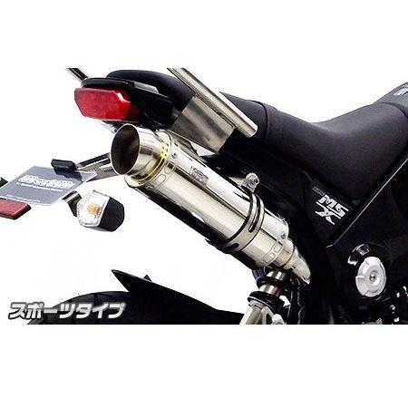 ウイルズウィン グロム/MSX125（1型） グロム/MSX125（1型）用 ロイヤルマフラー スポーツタイプ（スリップオン） オプション オプショ…の画像
