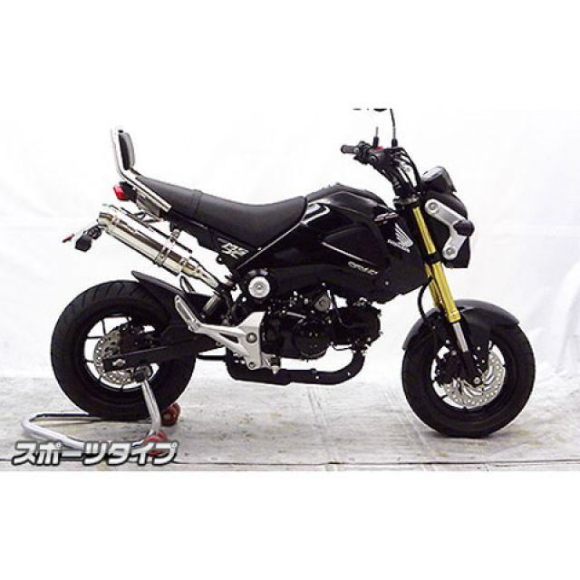 ウイルズウィン グロム/MSX125（1型） グロム/MSX125（1型）用 ロイヤルマフラー スポーツタイプ（スリップオン） オプション オプショ…の画像
