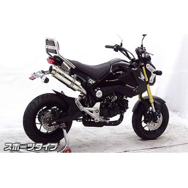 ウイルズウィン グロム/MSX125（1型） グロム/MSX125（1型）用 ロイヤルマフラー スポーツタイプ（スリップオン） オプション オプショ…の画像
