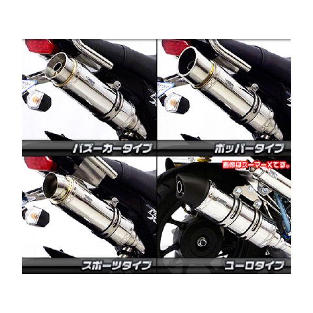 ウイルズウィン グロム/MSX125（1型） グロム/MSX125（1型）用 ロイヤルマフラー スポーツタイプ（スリップオン） オプション オプショ…の画像